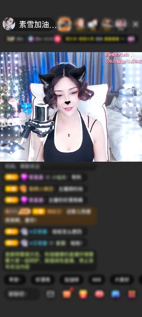感谢D可乐D赠送天空游乐园1个