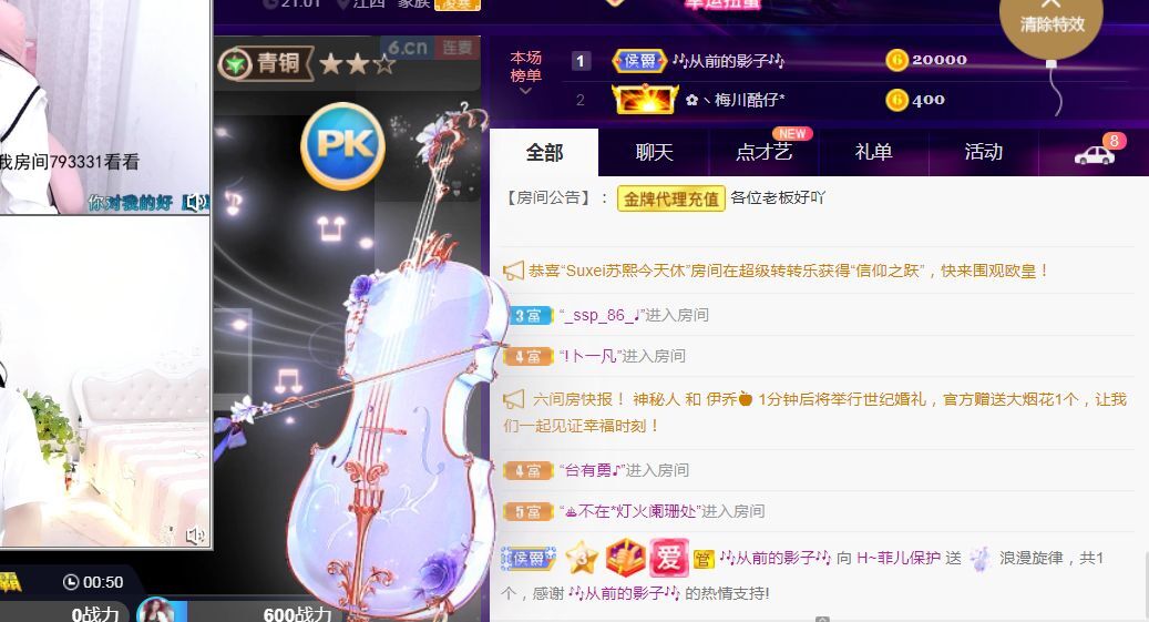 菲儿🌻加油的图片