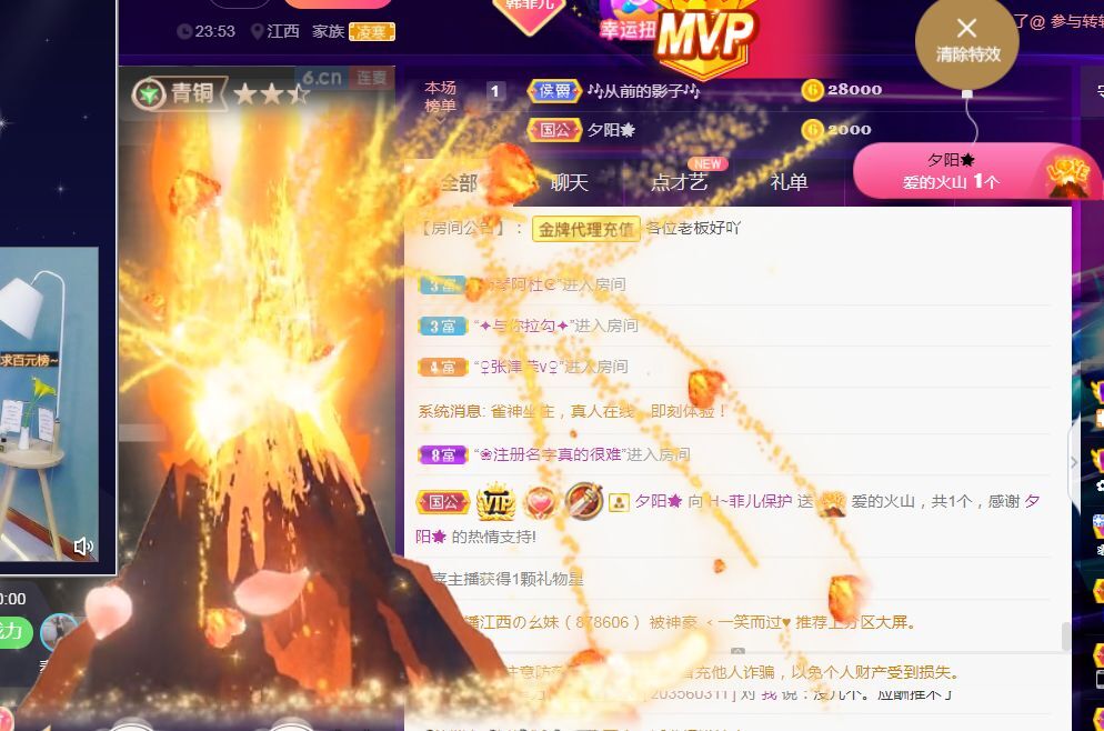 菲儿🌻加油的图片