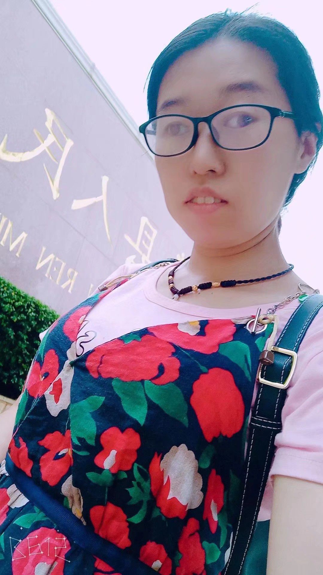 果果(平安好运)的图片