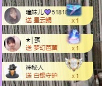 曈妹儿💜51818的图片