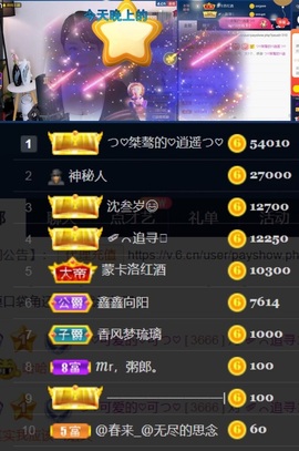 つ♡小可♡休息主播照片