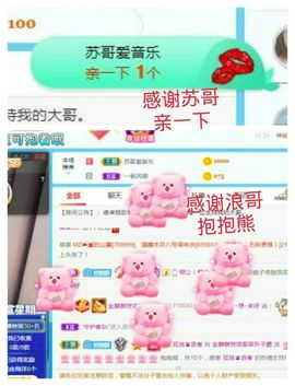 金麒麟安静唱歌🎤主播照片