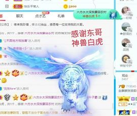 金麒麟安静唱歌🎤主播照片