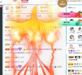曼曼🌙暂停直播主播照片