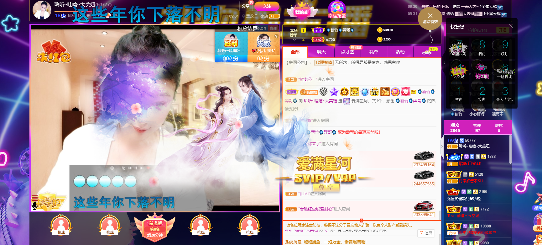 聆听~福妞儿的图片
