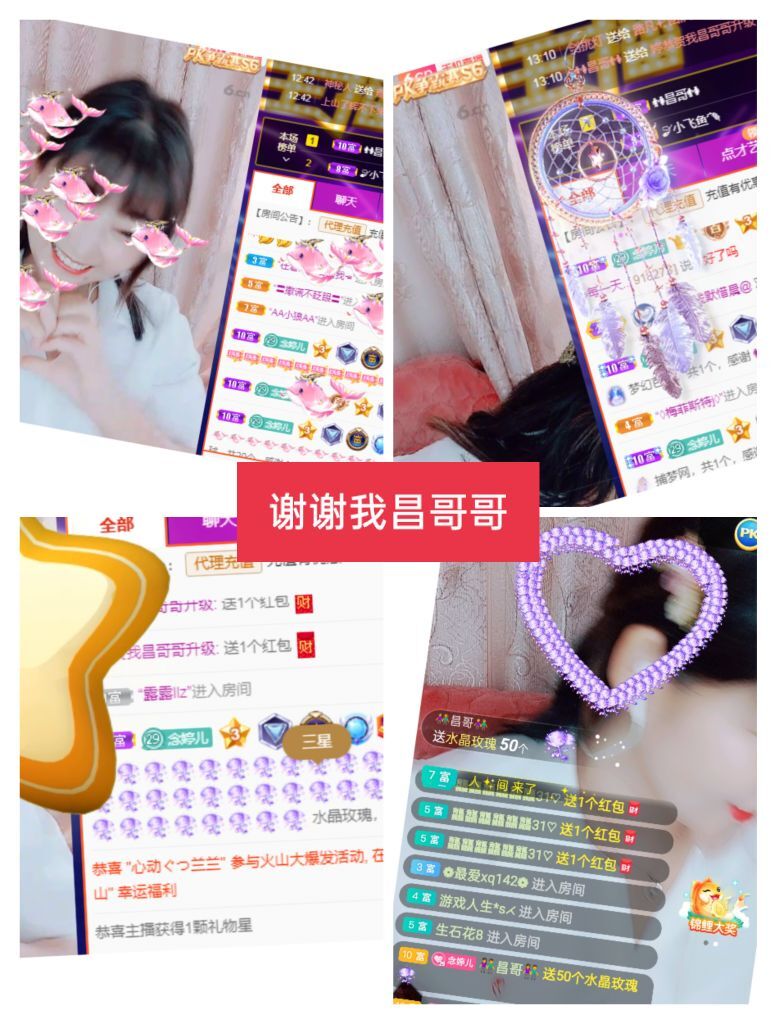 婷婷💕感恩有你陪伴的图片