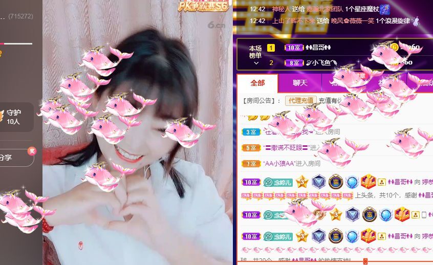 婷婷💕感恩有你陪伴的图片