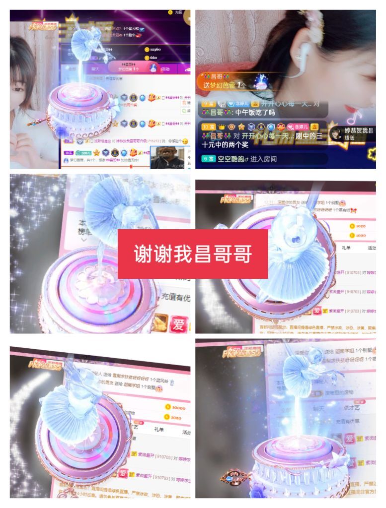 婷婷💕感恩有你陪伴的图片