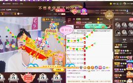 LOVE飞扬💝主播照片