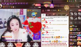LOVE飞扬💝主播照片