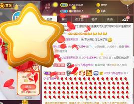 LOVE飞扬💝主播照片