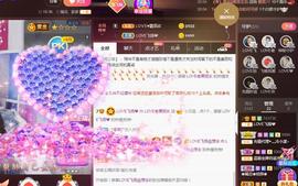 LOVE飞扬💝主播照片