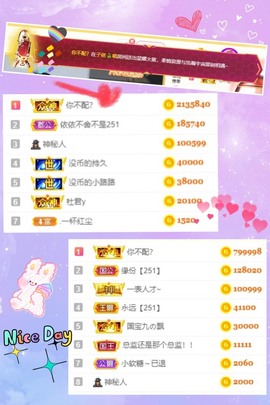 子依🐍主播照片