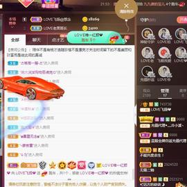 LOVE飞扬💝主播照片