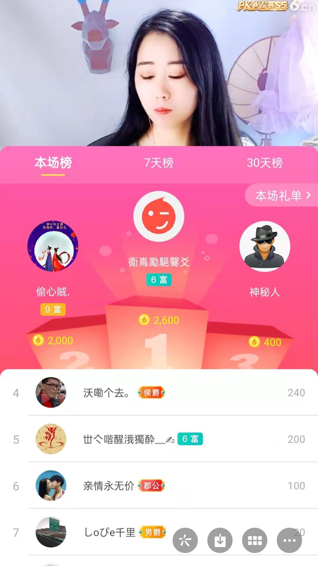 梦心💞缘于遇见的图片
