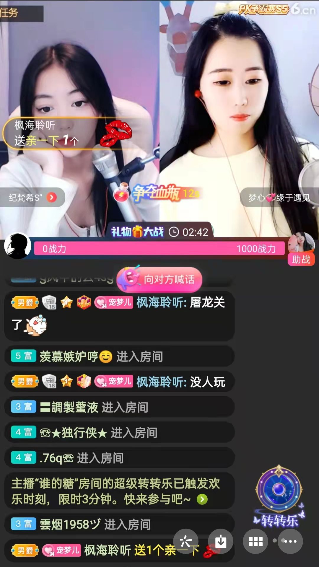 梦心💞缘于遇见的图片