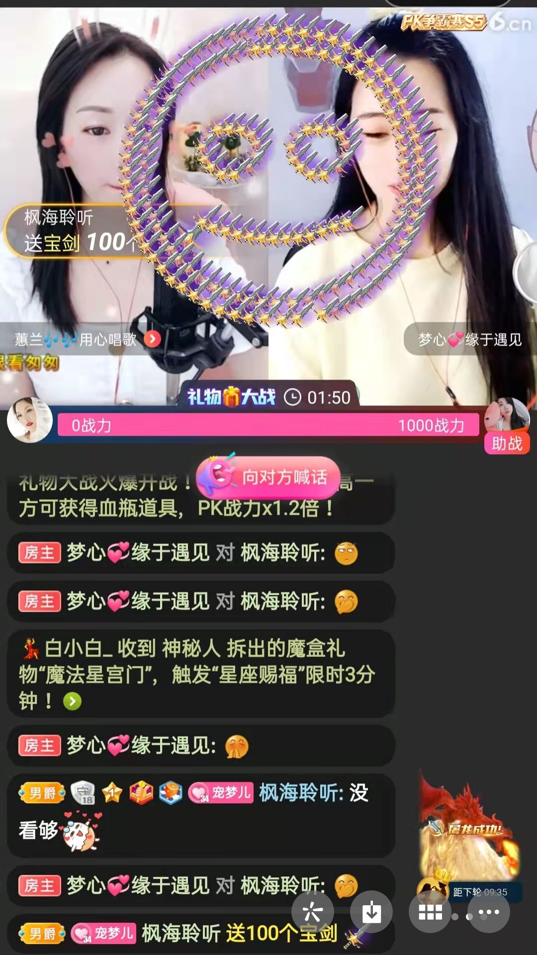 梦心💞缘于遇见的图片