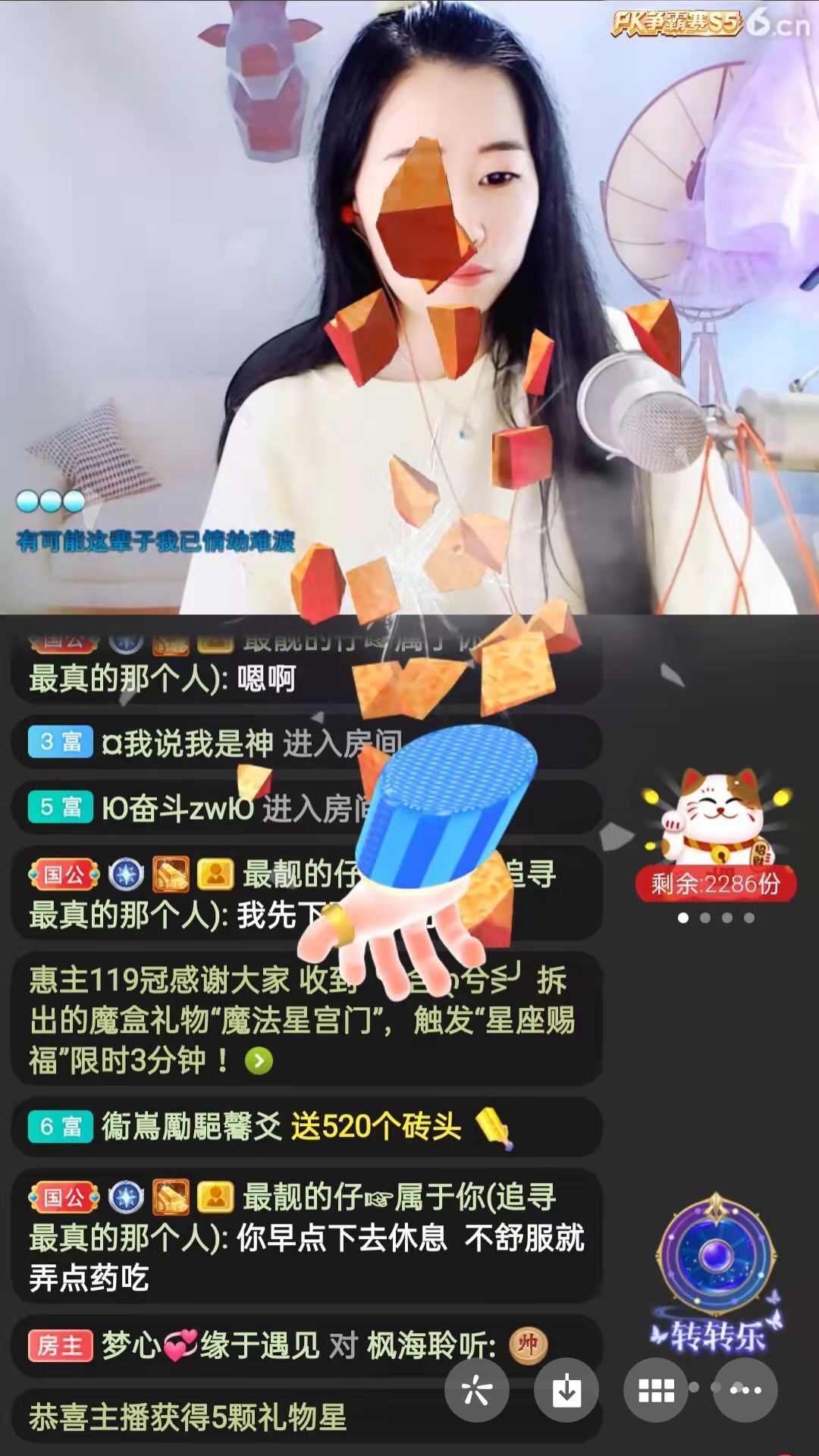 梦心💞缘于遇见的图片