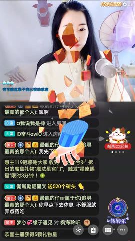 梦心💞缘于遇见的图片