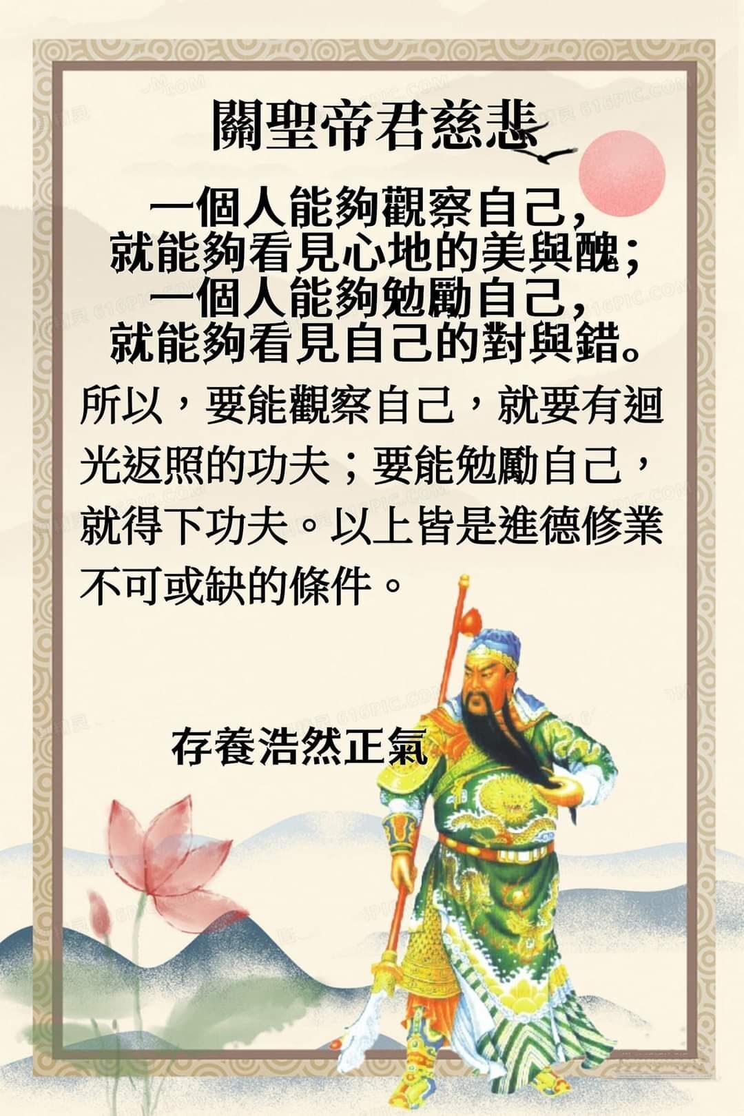 @一江東去@照片的图片