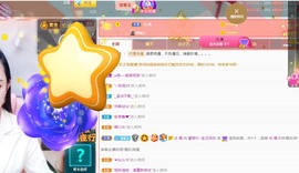 兔子🐰很可爱主播照片