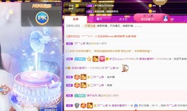 兔子🐰很可爱主播照片