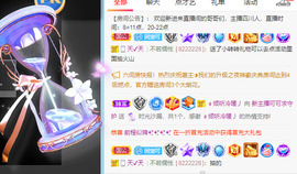新人可可吖头主播照片