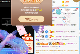 新人可可吖头主播照片