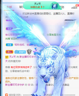 新人可可吖头主播照片