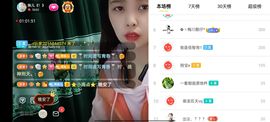 🍏🍌🍌主播照片