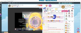 退网了，谢谢大家关心主播照片