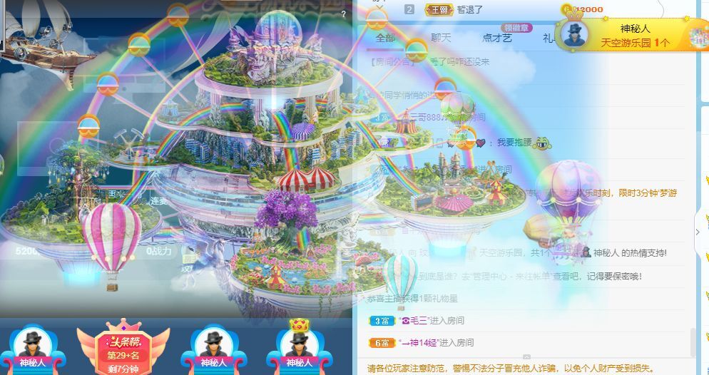 玟玟🌸的图片
