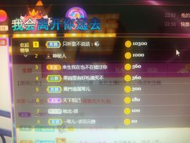 🎶琴儿幸福满满🎶的图片