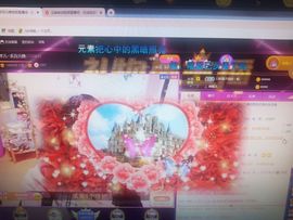 🎶琴儿幸福满满🎶的图片