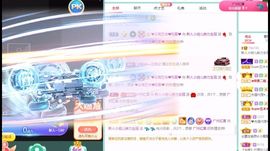 玥儿呢主播照片