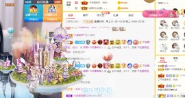 呆呆娜♥♥唱歌呐主播照片