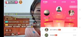 广西玲玲🌻主播照片