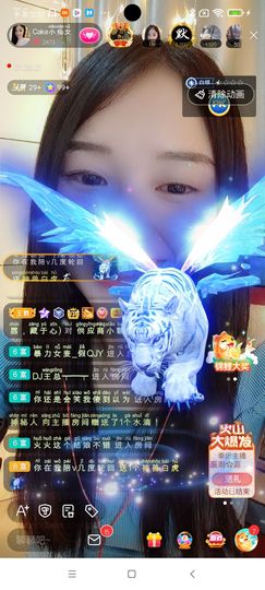 Ccake小仙女主播照片
