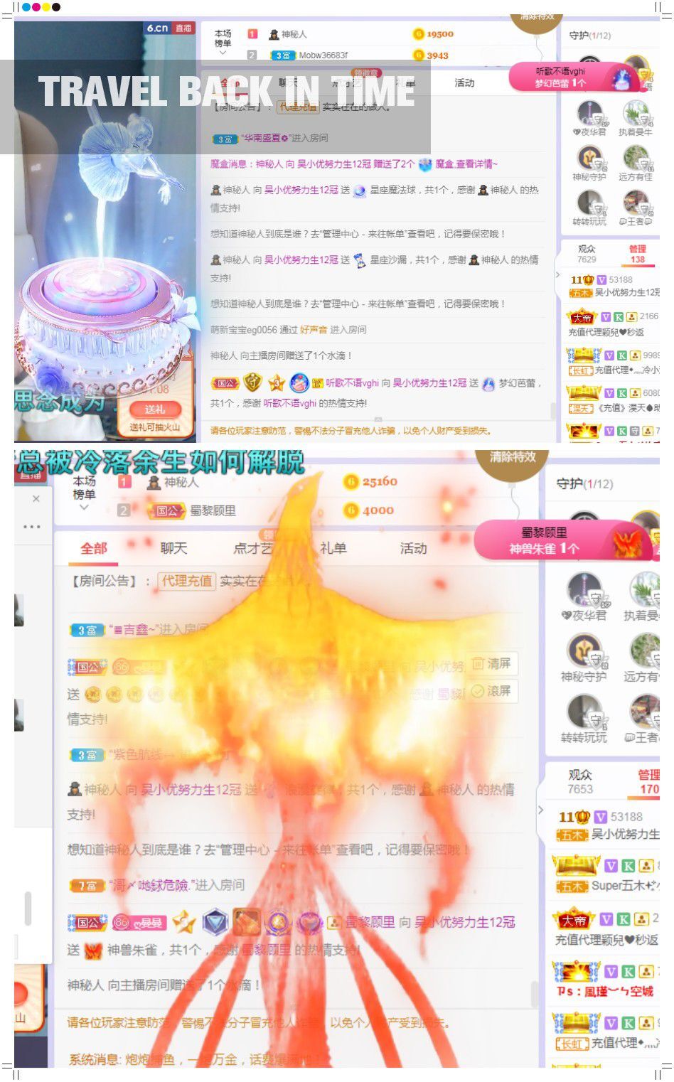 心中无结。。的图片