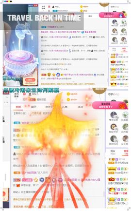 心中无结。。主播照片