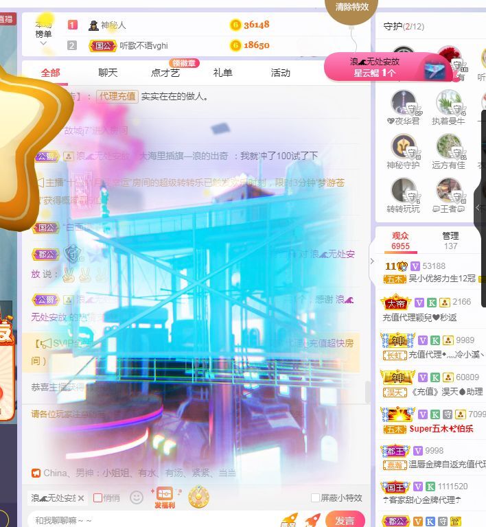心中无结。。的图片