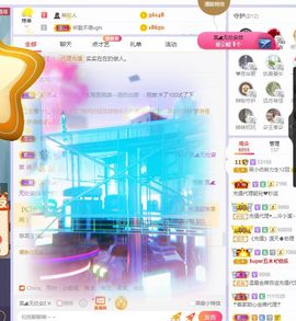 心中无结。。主播照片
