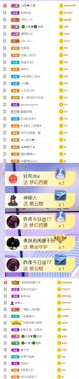 🍀冰雪❤️🍀加油的图片