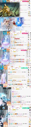 🍀冰雪❤️🍀加油的图片