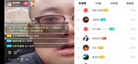超娃户外鸡鸣三省峡谷主播照片