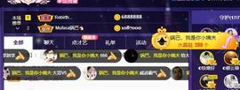 ◐惠主，2388◐的图片