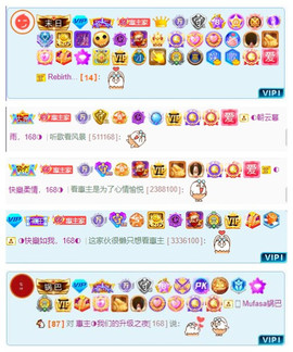 ◐惠主，2388◐的图片