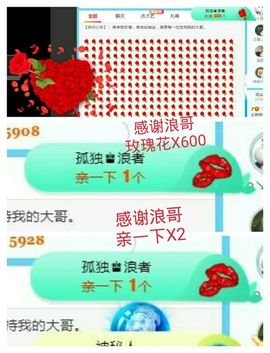金麒麟安静唱歌🎤主播照片