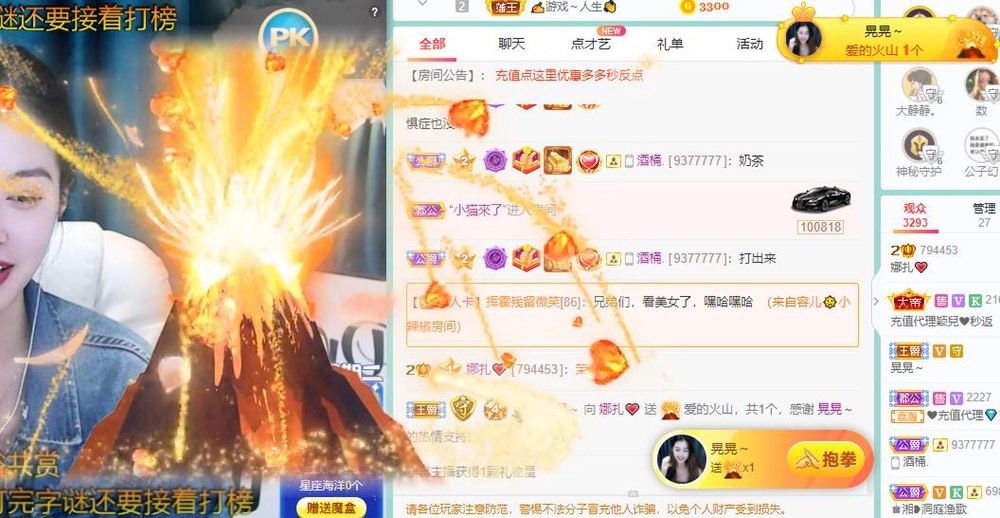 娜扎🧸休1天哦的图片